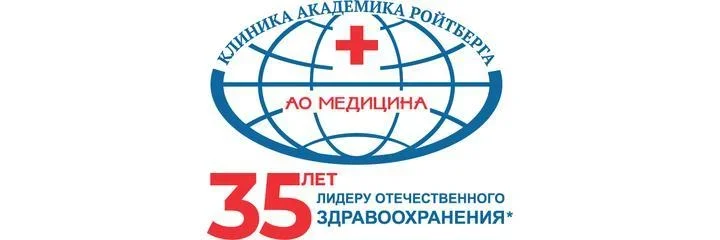 Клиника «Медицина» на Тверской-Ямской - ЭКО в Москве