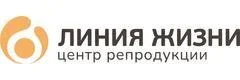 Линия Жизни на Можайском - клиника ЭКО в Москве