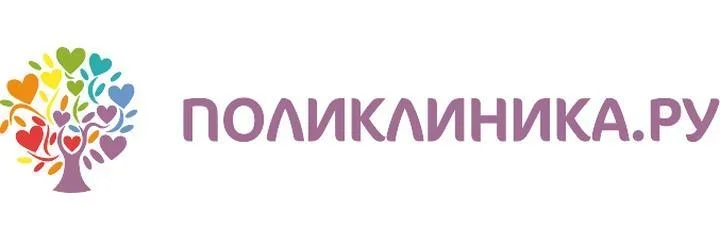 Поликлиника.ру» Красные Ворота - клиника в Москве