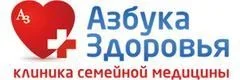 Азбука Здоровья - клиника семейной медицины в Москве