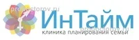 Клиника «ИнТайм» - ЭКО и лечение бесплодия в Москве