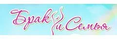 Брак и семья - клиника ЭКО и репродукции в Москве