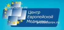 Центр европейской медицины - клиника ЭКО в Туле