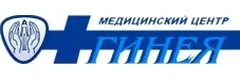 Медицинский центр «Гинея» - клиника ЭКО и репродукции в Смоленске