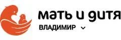 Мать и дитя Владимир - клиника ЭКО и лечения бесплодия