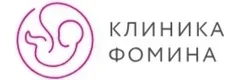 Клиника Фомина - ЭКО и лечение бесплодия в Белгороде