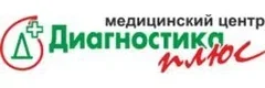 Диагностика плюс - центр МРТ и УЗИ, Воронеж