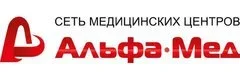 АльфаМед на Октябрьской - гинекология и УЗИ, Санкт-Петербург