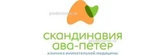 Скандинавия Ава-Петер на Литейном - клиника ЭКО в Санкт-Петербурге
