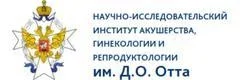 НИИ Отта - акушерство, гинекология и ЭКО в Санкт-Петербурге