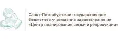 Центр планирования семьи и репродукции - ЭКО в Санкт-Петербурге