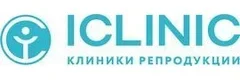 Iclinic - клиника ЭКО и репродукции в Калининграде