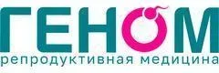 Геном - клиника ЭКО в Ростове-на-Дону