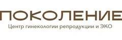 Клиника «Поколение» - ЭКО и репродукция в Махачкале
