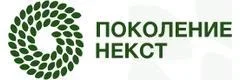 Клиника «Поколение Некст» - ЭКО и репродукция в Грозном