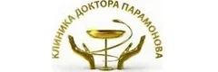 Клиника доктора Парамонова на Технической - ЭКО в Саратове