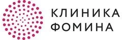 Клиника Фомина на Комсомольской - ЭКО в Уфе