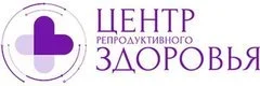 Центр репродуктивного здоровья - клиника ЭКО в Ижевске