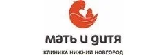Клиника «Мать и Дитя» - гинекология и репродукция в Нижнем Новгороде