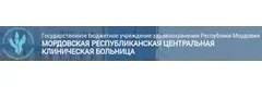 Республиканская больница (МРЦКБ) - Саранск