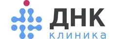 ДНК клиника на Комарова - центр акушерства и гинекологии в Челябинске