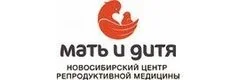 Новосибирский центр репродуктивной медицины - ЭКО в Новосибирске