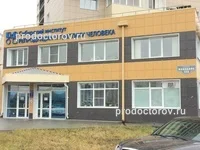 Сибирский институт репродукции и генетики человека - ЭКО в Барнауле