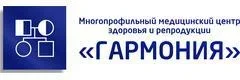 Гармония - центр здоровья и репродукции в Бийске