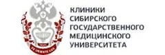 Госпитальные клиники СибГМУ - многопрофильная больница в Томске