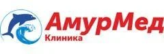 Клиника «АмурМед» в Благовещенске - ЭКО и диагностика