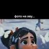 Снежана_50